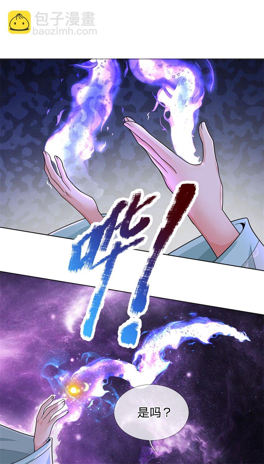 第58话 根本顶不住啊