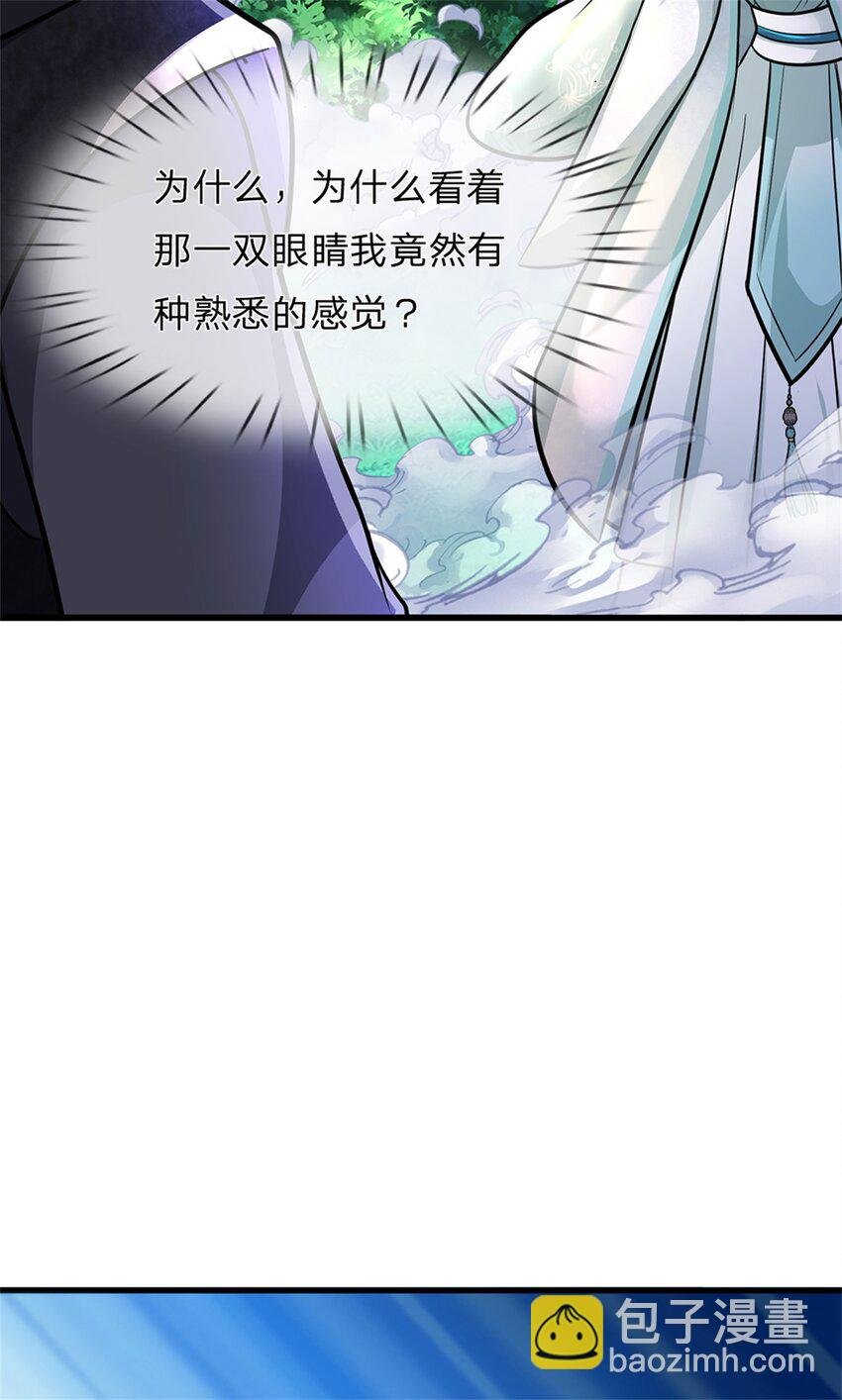 第58话 根本顶不住啊