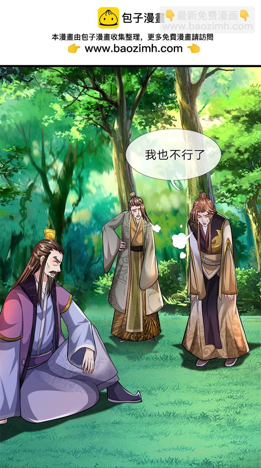 第59话 各位好久不见
