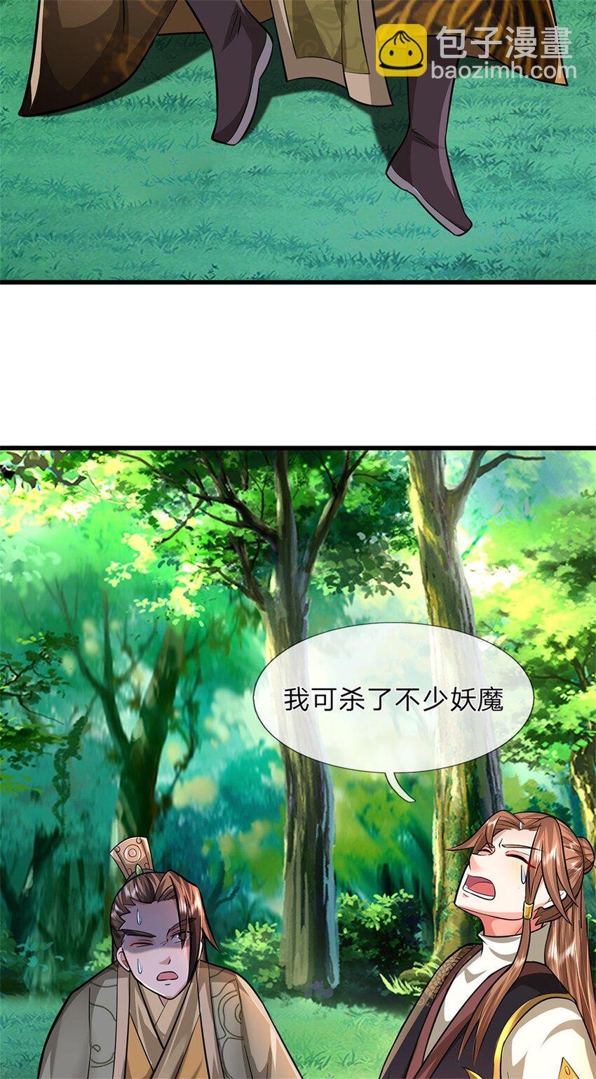 第59话 各位好久不见