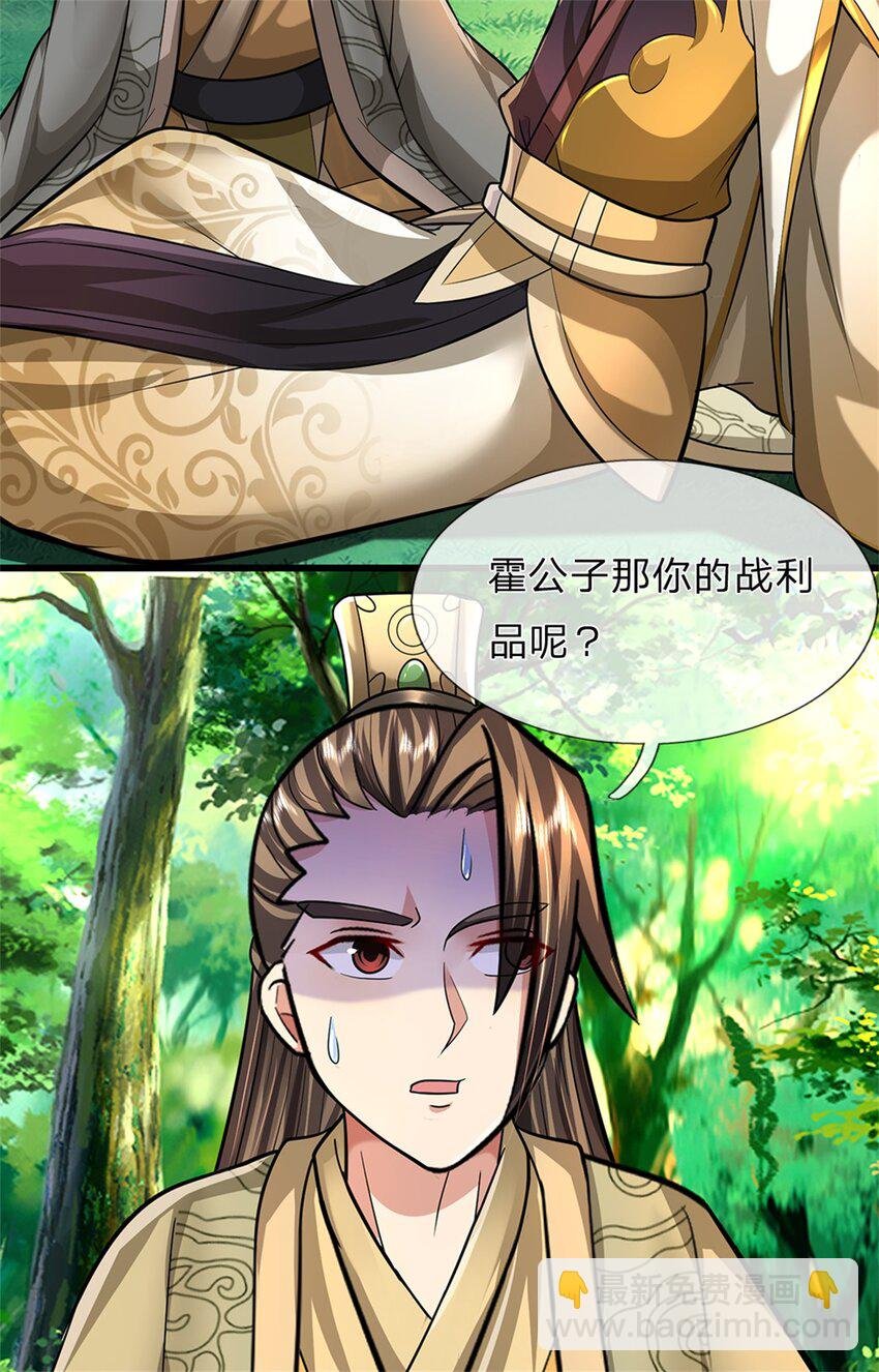 第59话 各位好久不见
