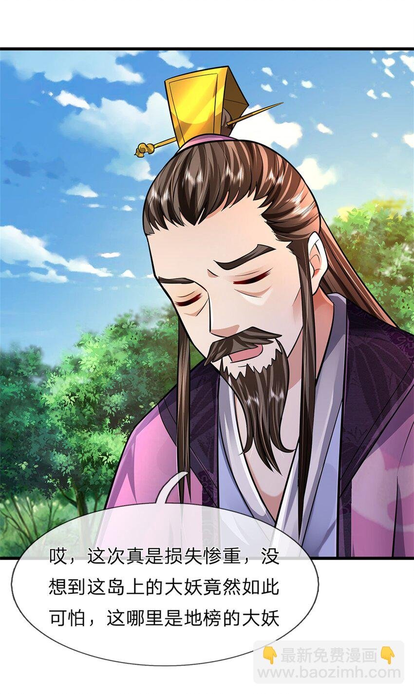 第59话 各位好久不见