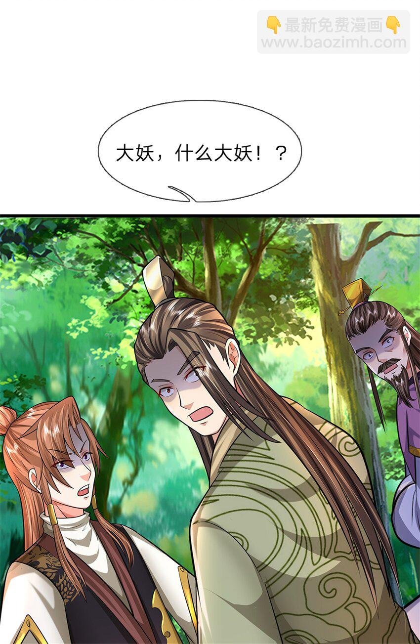 第59话 各位好久不见