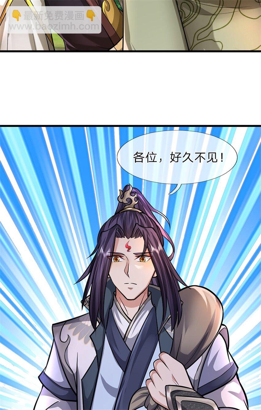 第59话 各位好久不见