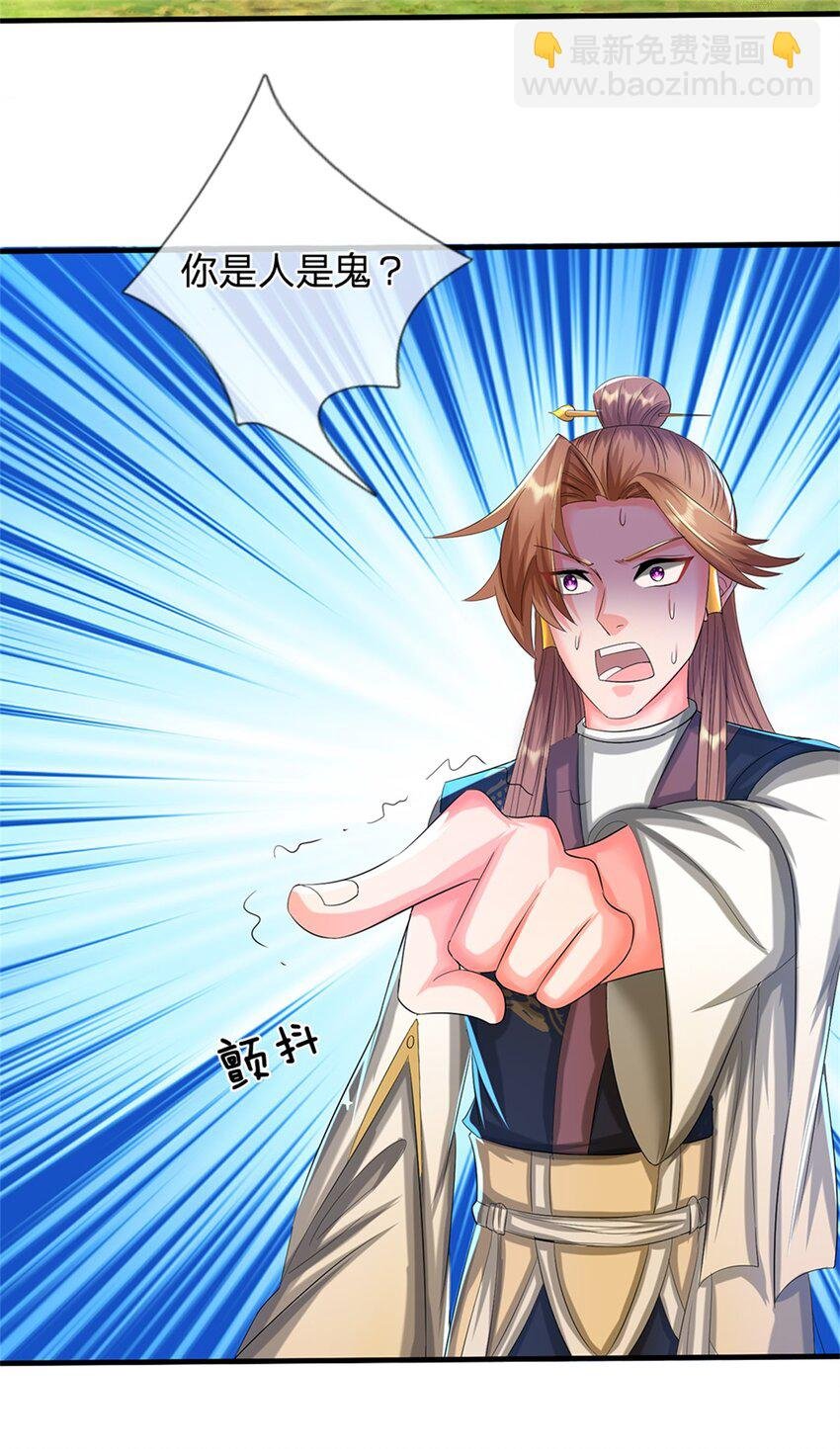 第59话 各位好久不见