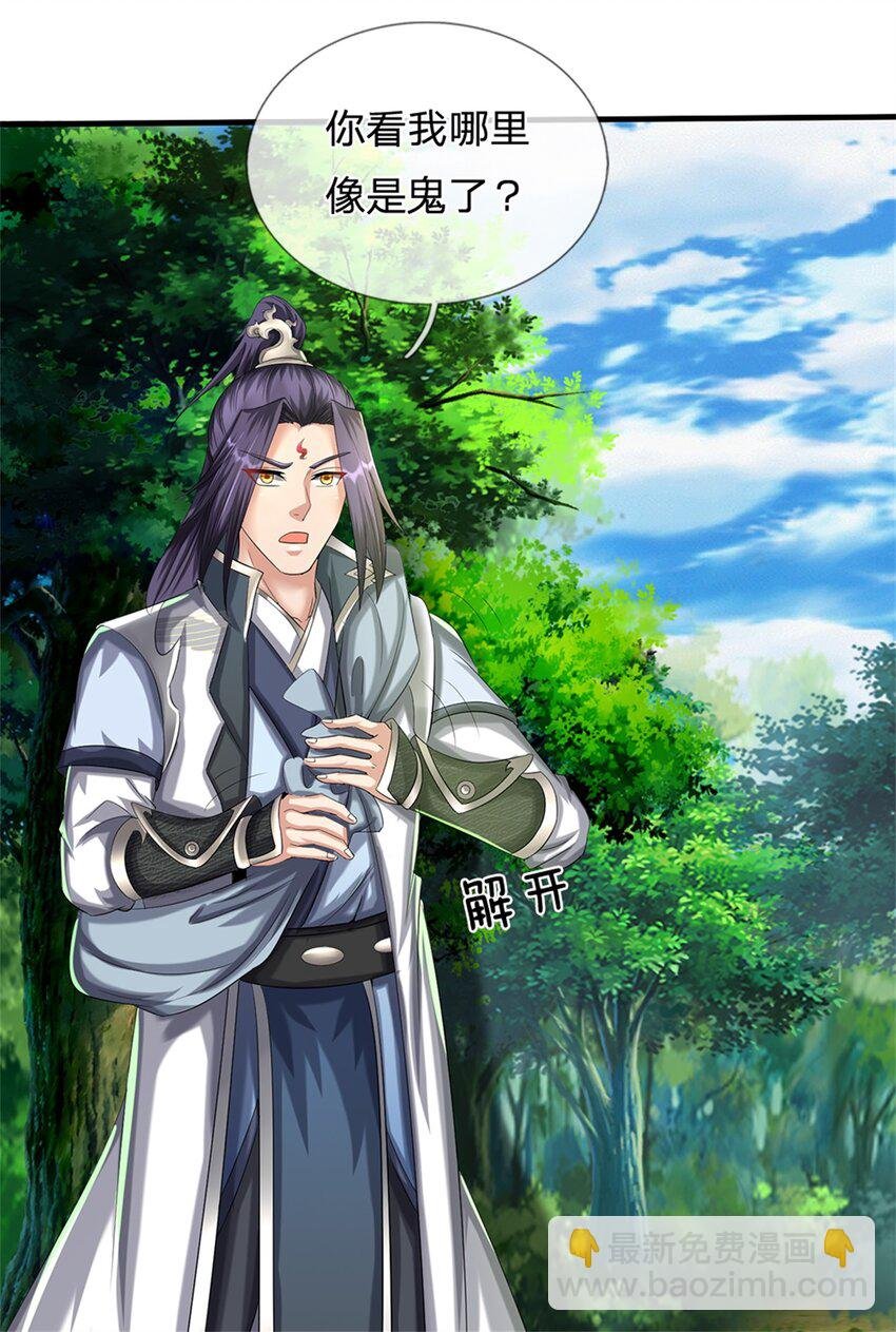 第59话 各位好久不见