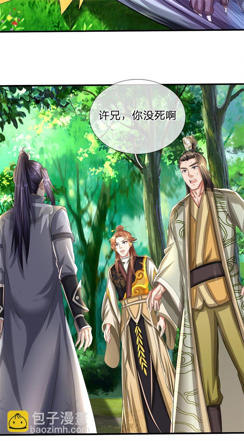 第59话 各位好久不见