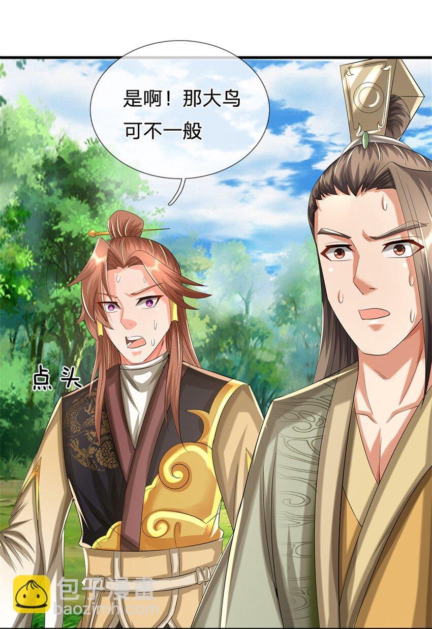 第59话 各位好久不见