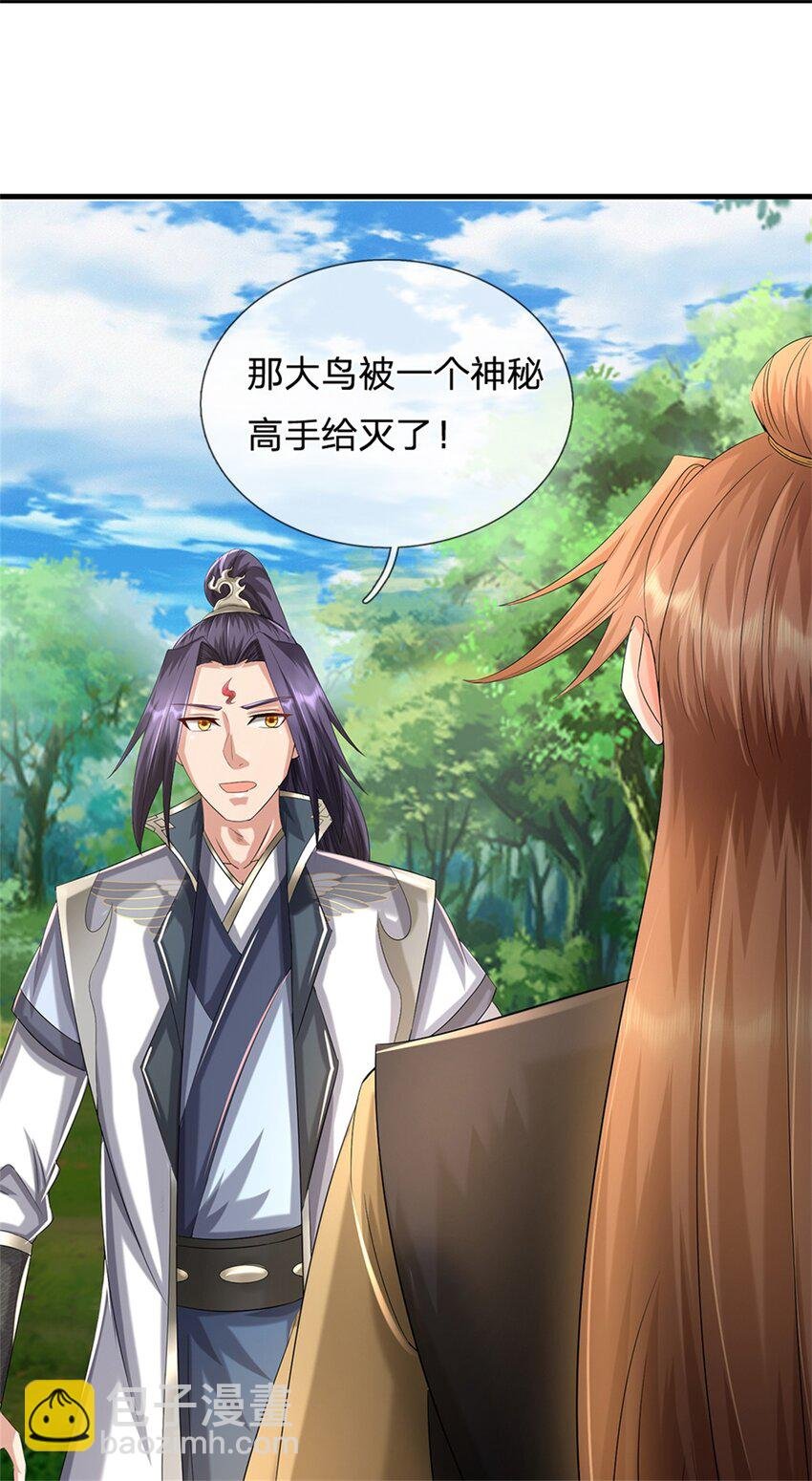 第59话 各位好久不见