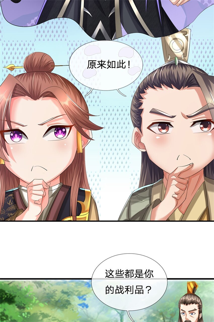 第59话 各位好久不见