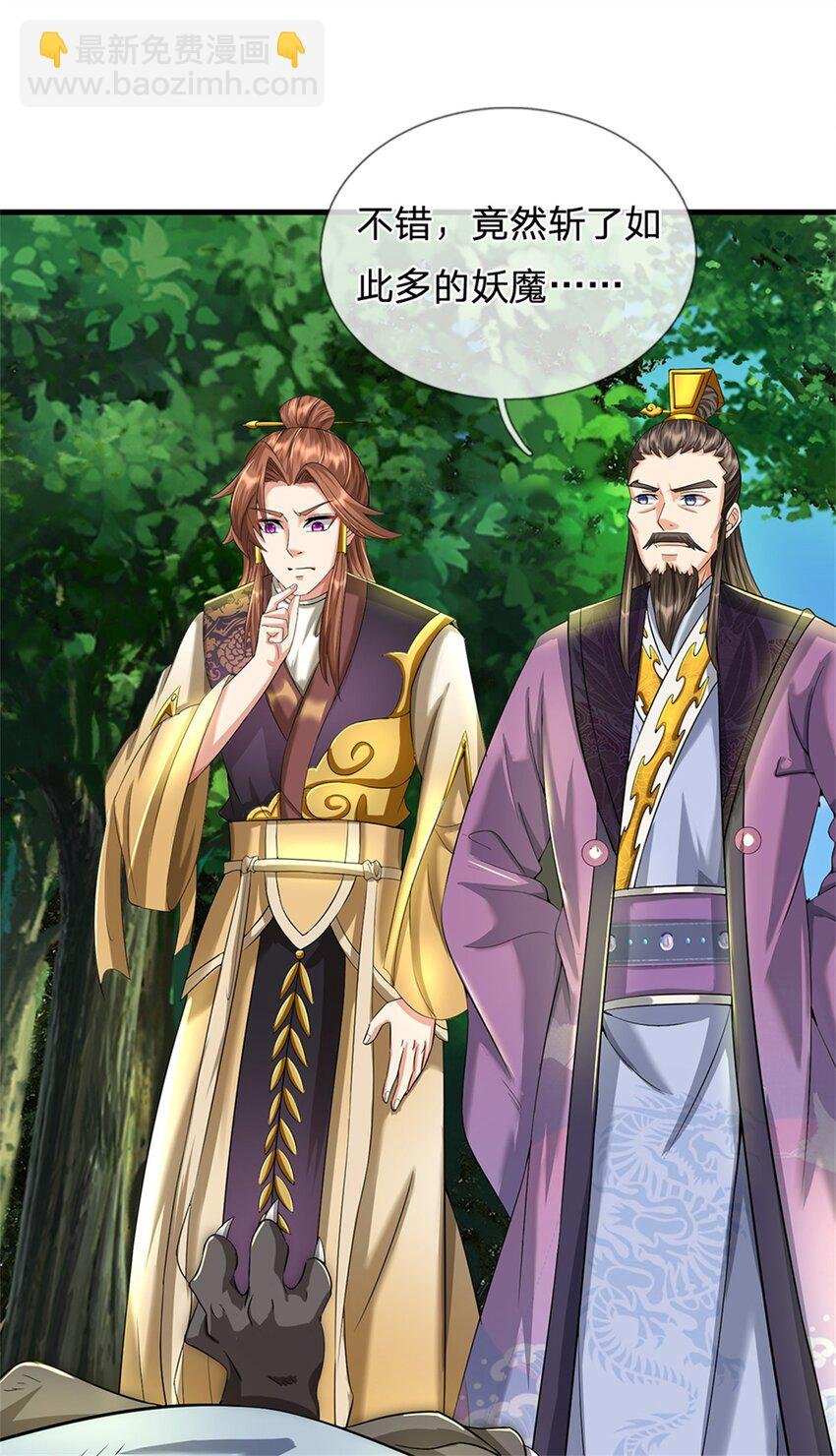 第59话 各位好久不见