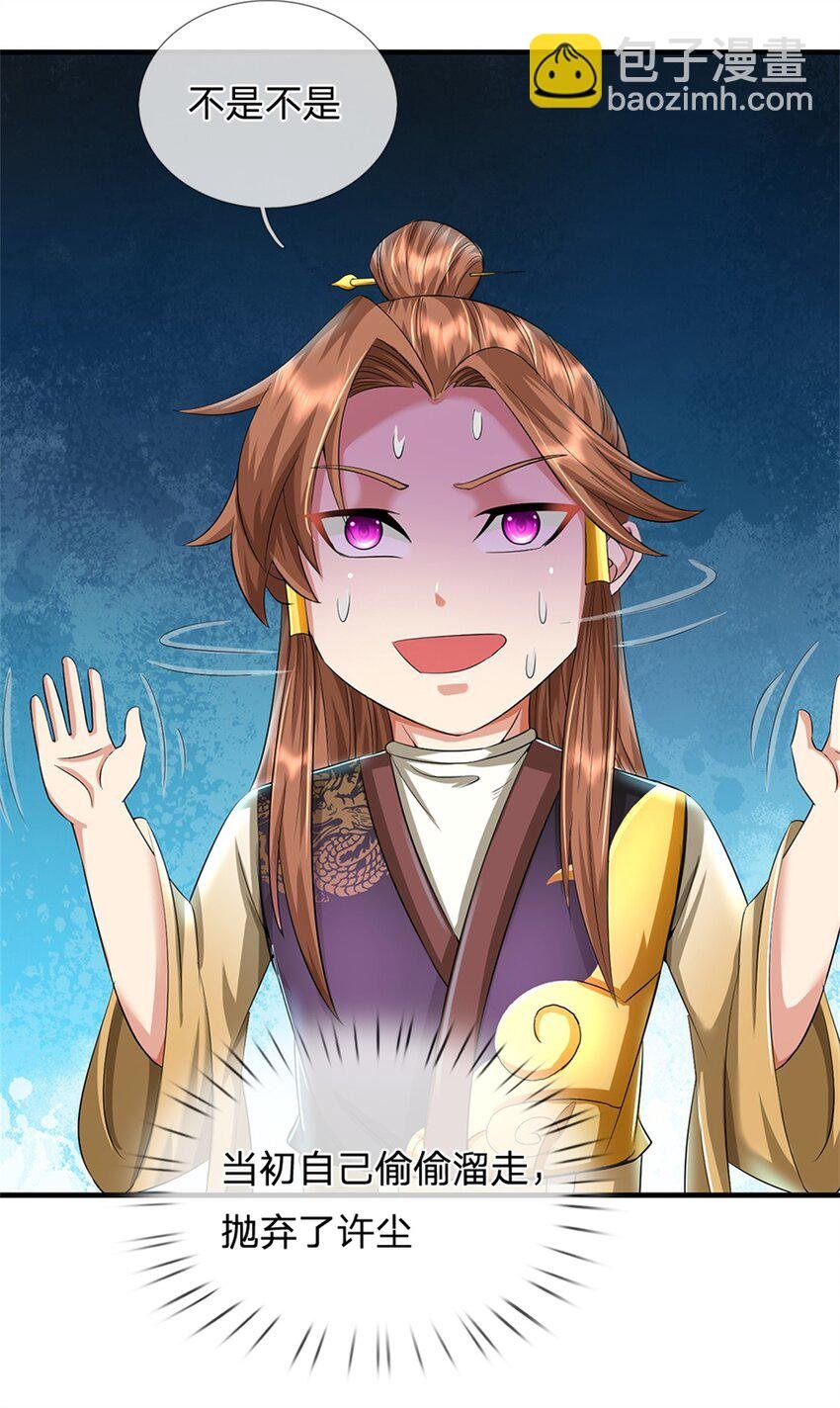 第59话 各位好久不见
