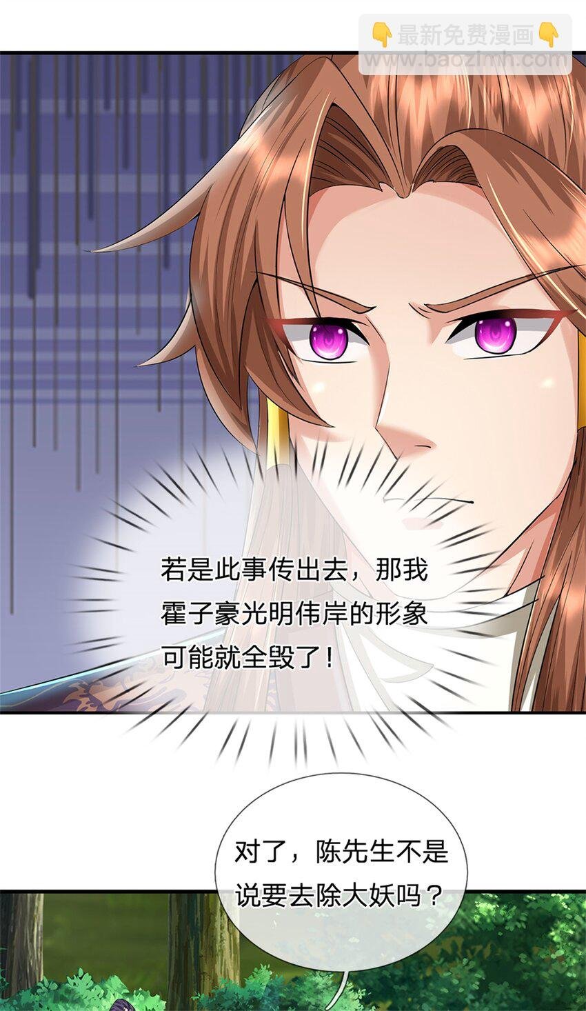 第59话 各位好久不见