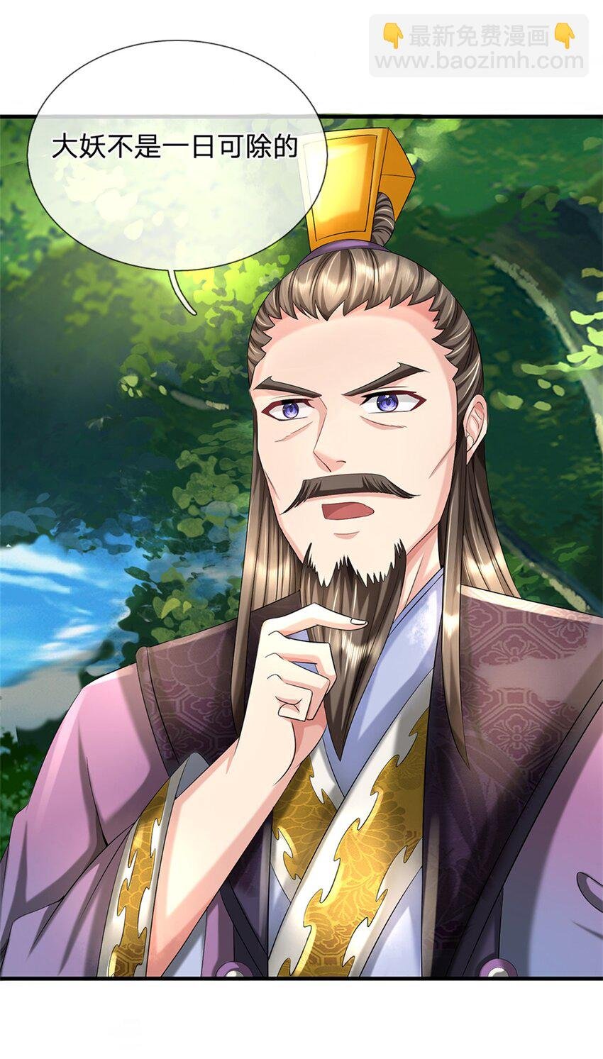 第59话 各位好久不见