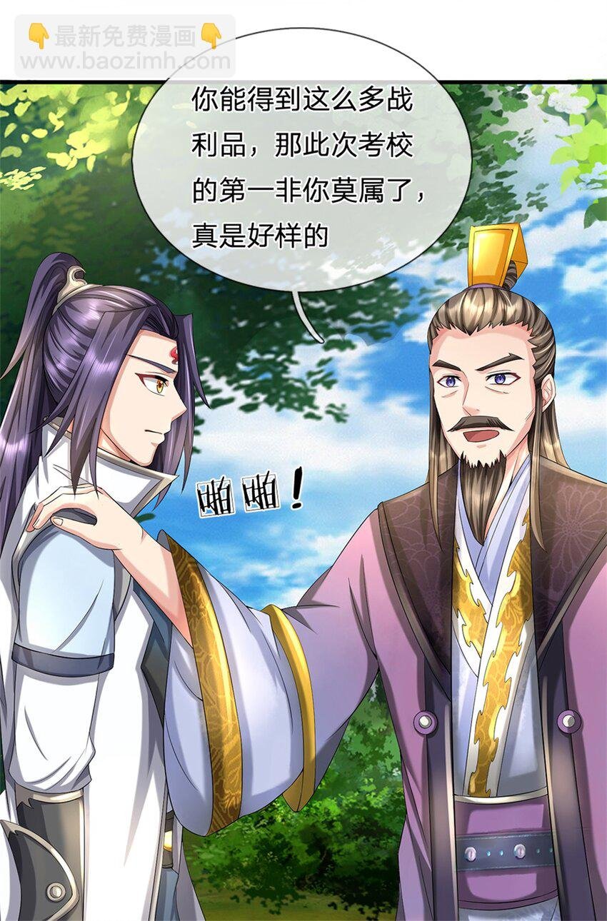 第59话 各位好久不见