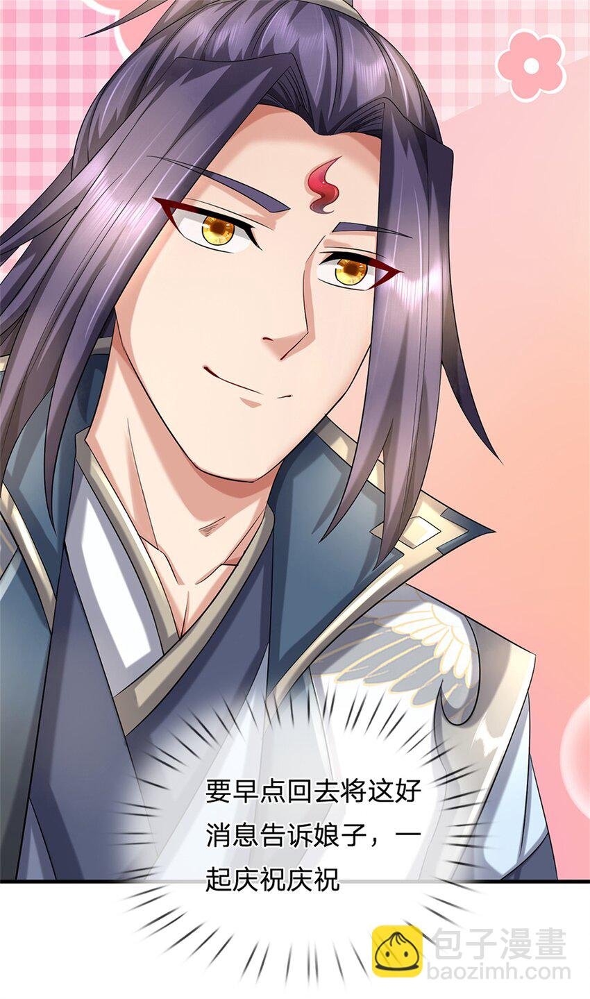 第59话 各位好久不见