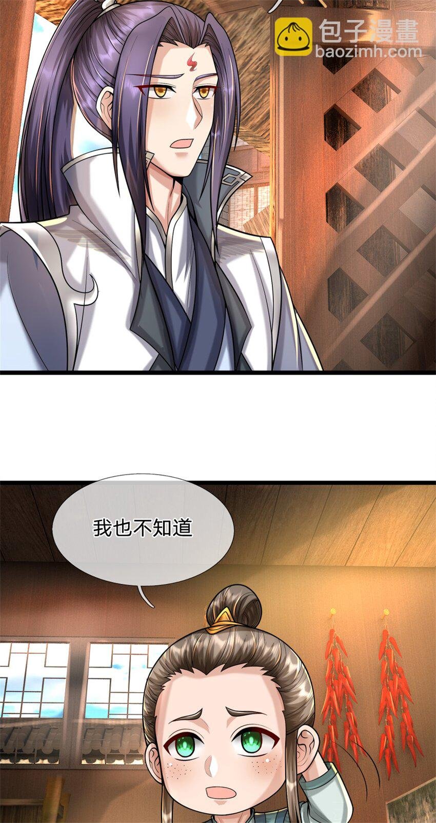 第59话 各位好久不见
