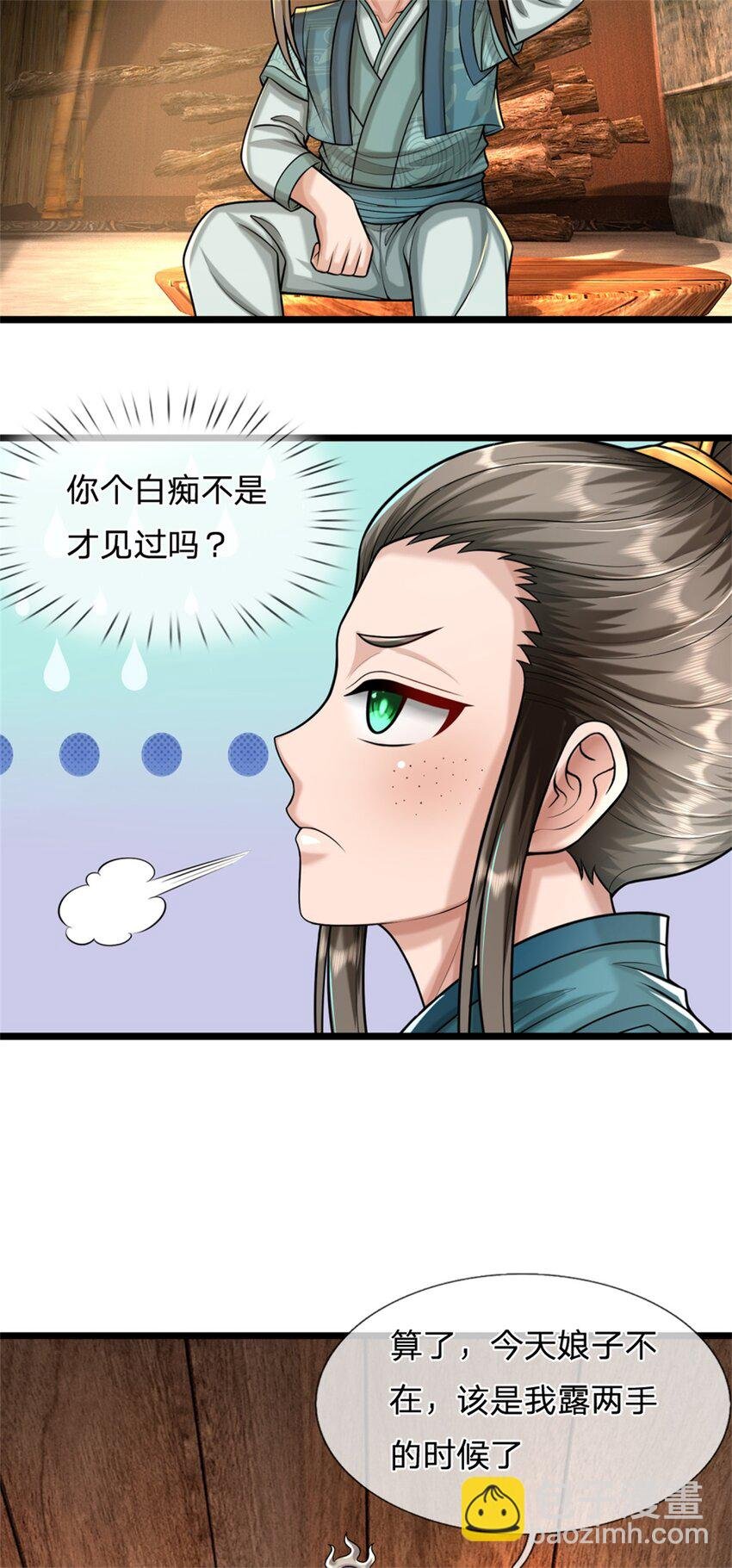 第59话 各位好久不见