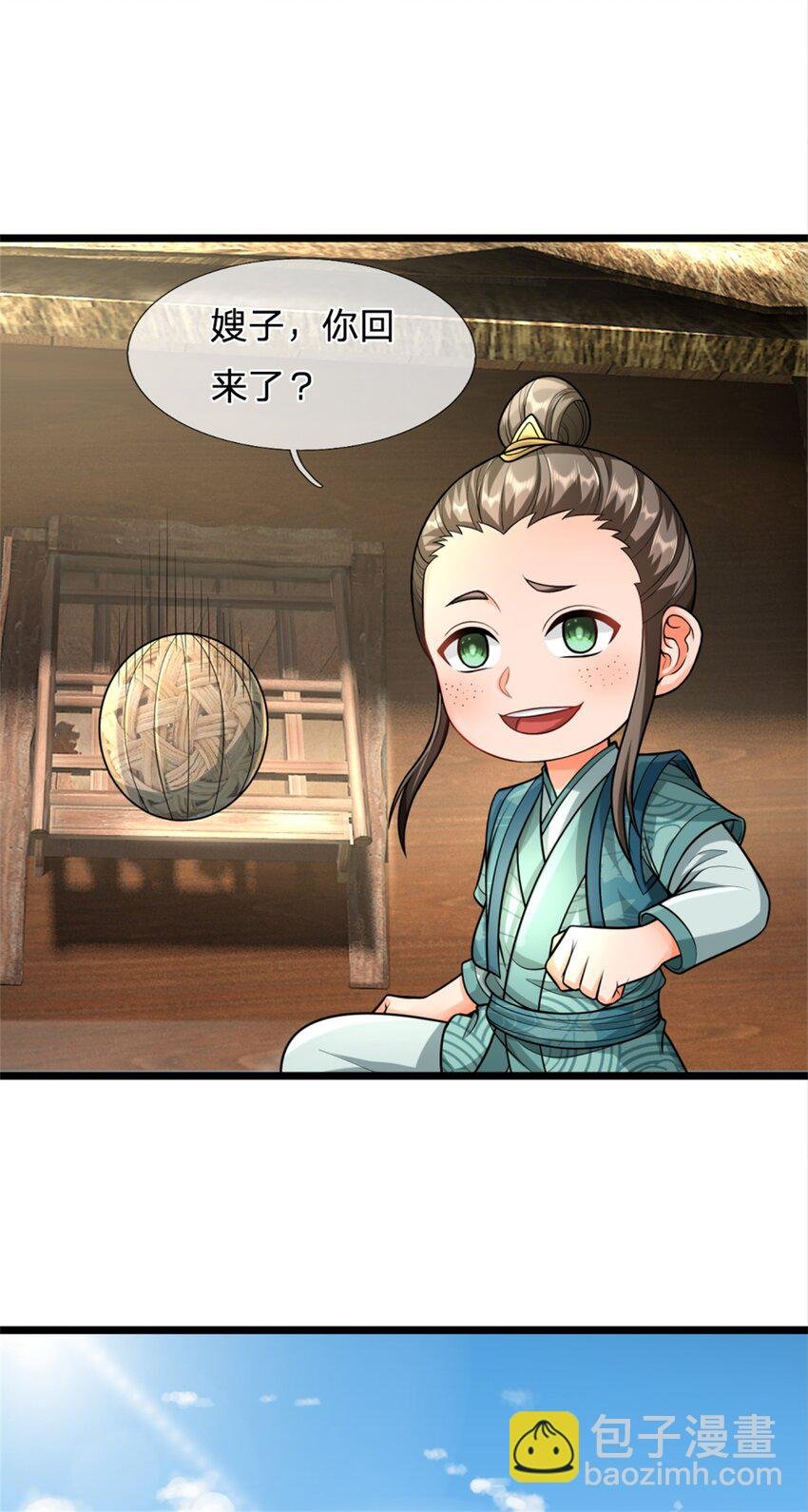 第60话 好好庆祝一下