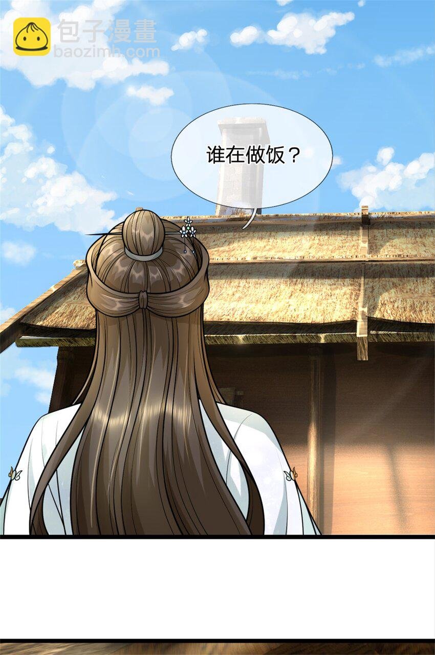 第60话 好好庆祝一下