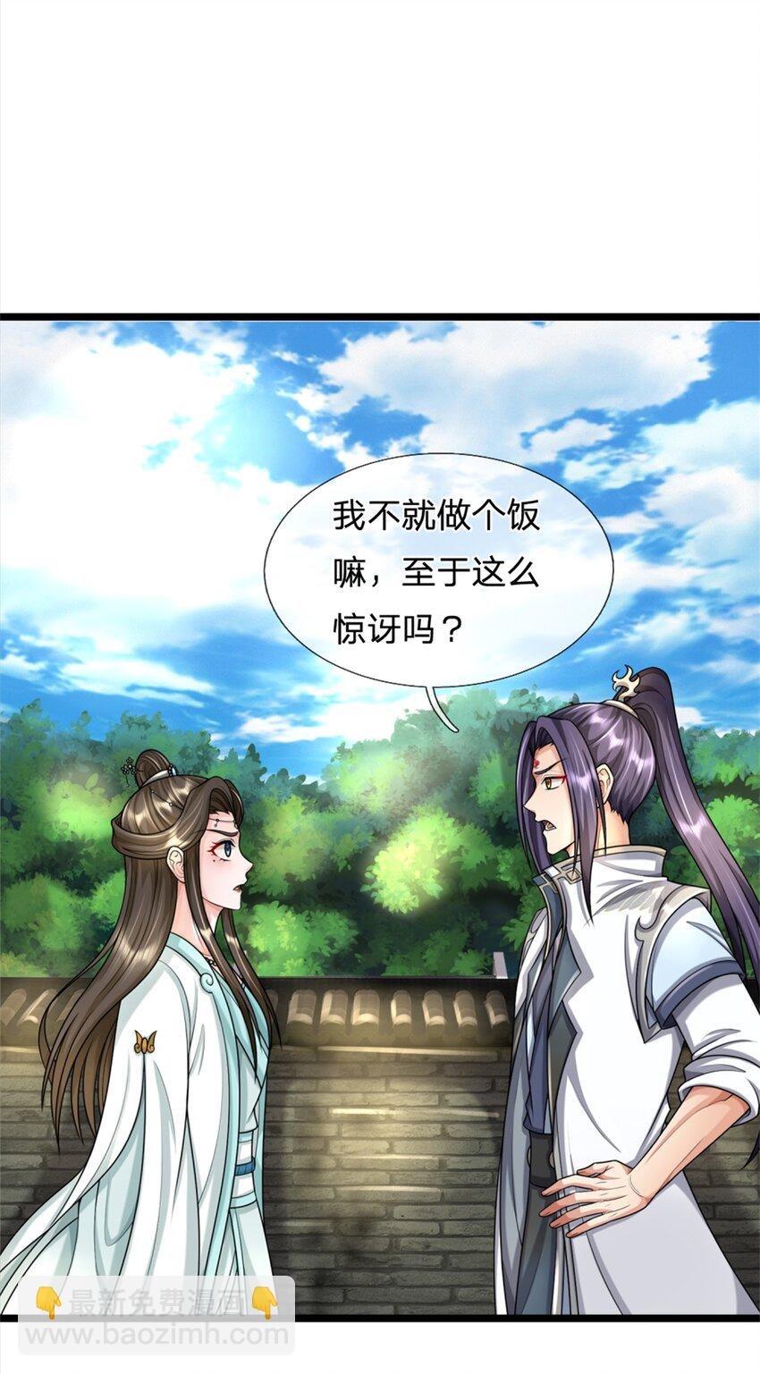 第60话 好好庆祝一下