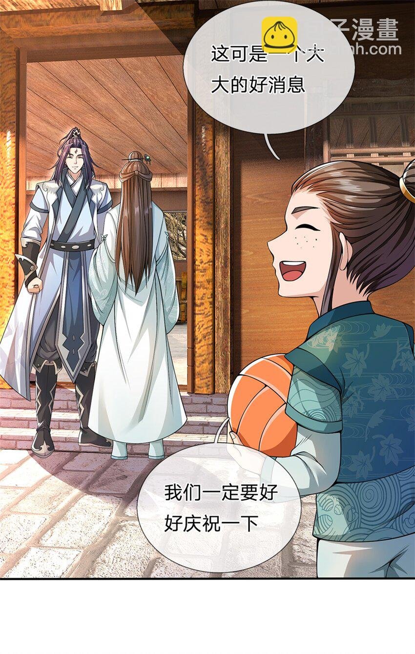 第60话 好好庆祝一下