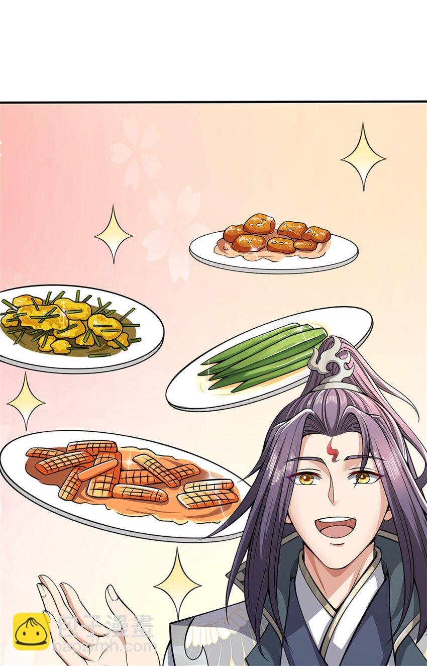 第60话 好好庆祝一下