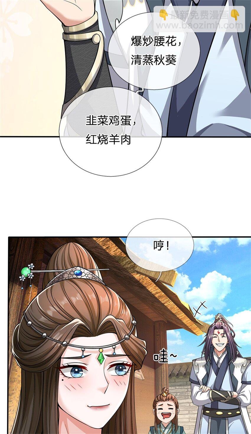 第60话 好好庆祝一下