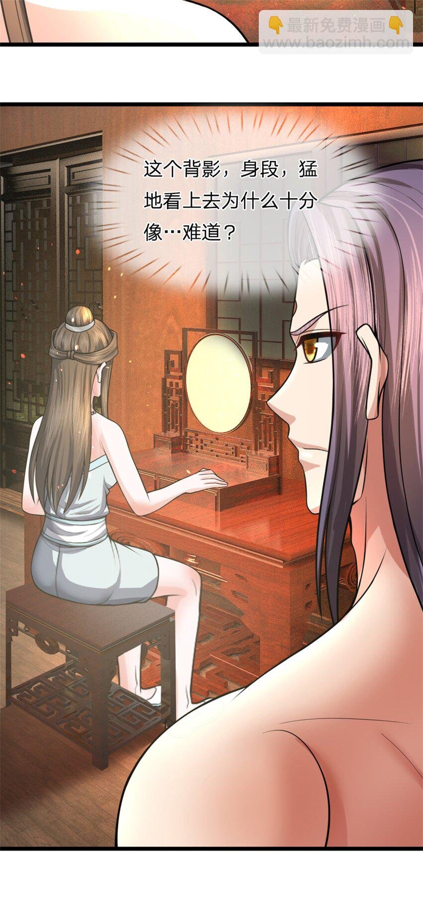 第60话 好好庆祝一下