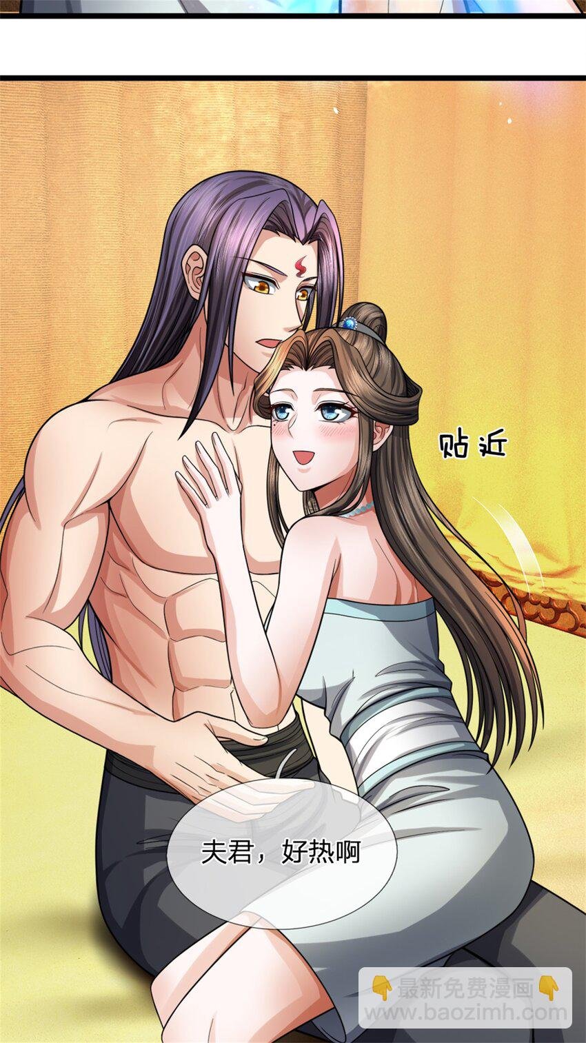 第60话 好好庆祝一下