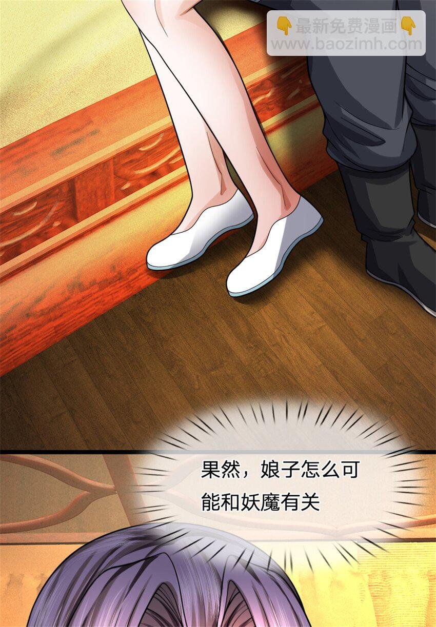 第60话 好好庆祝一下