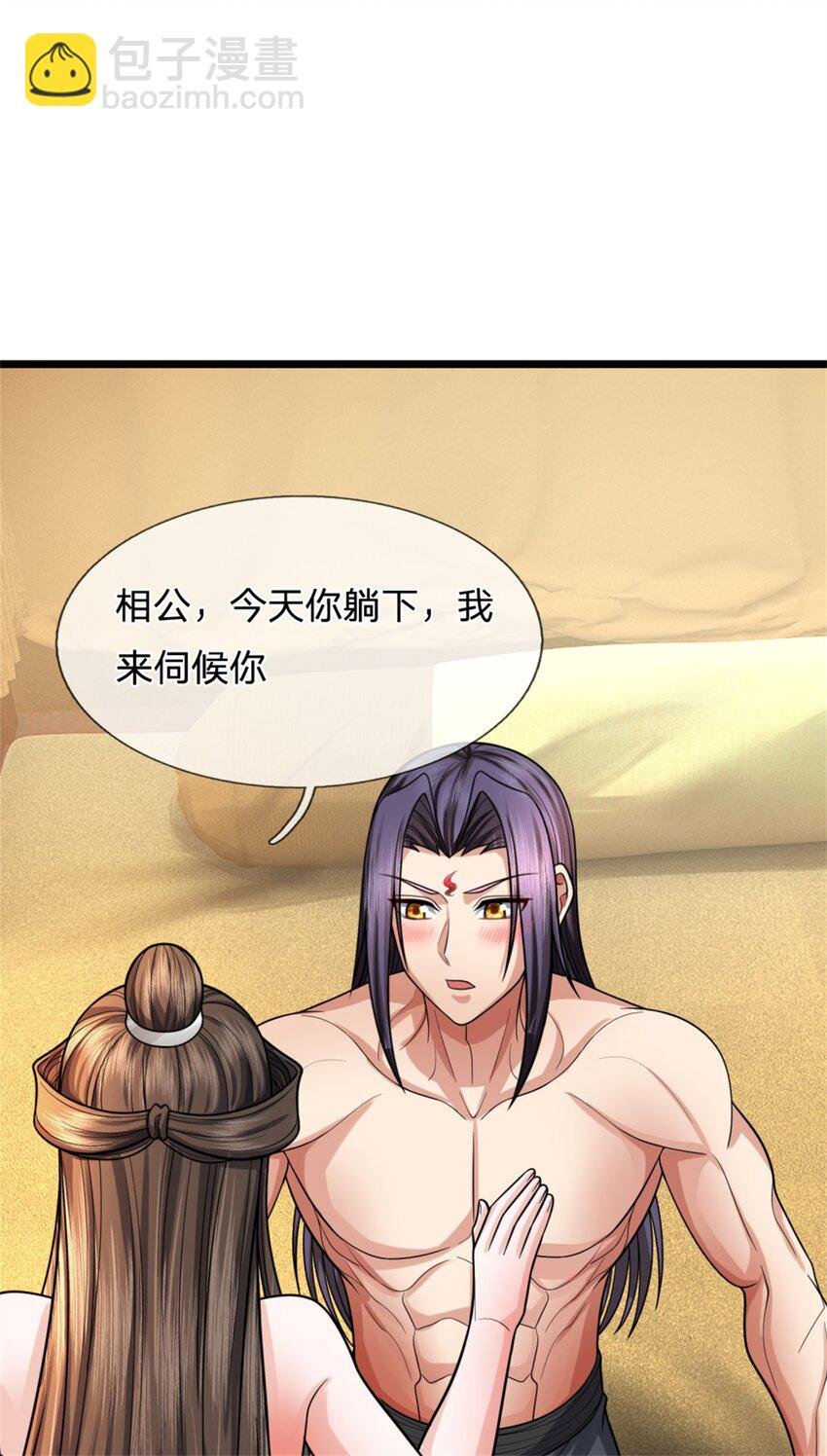第60话 好好庆祝一下