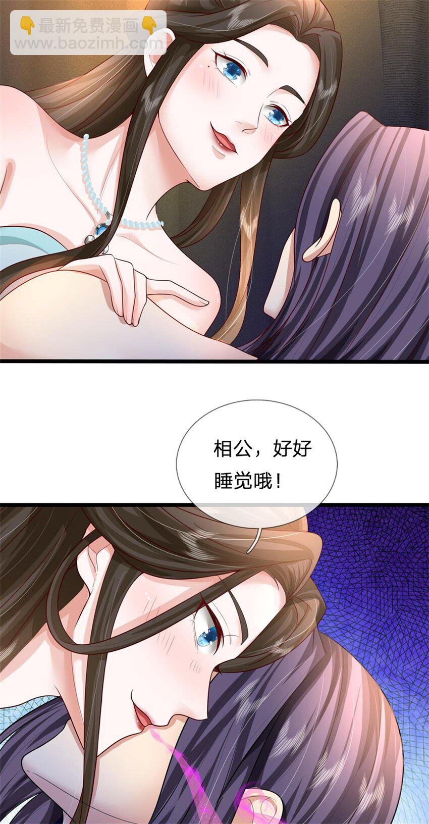 第61话 绝对不是噩梦