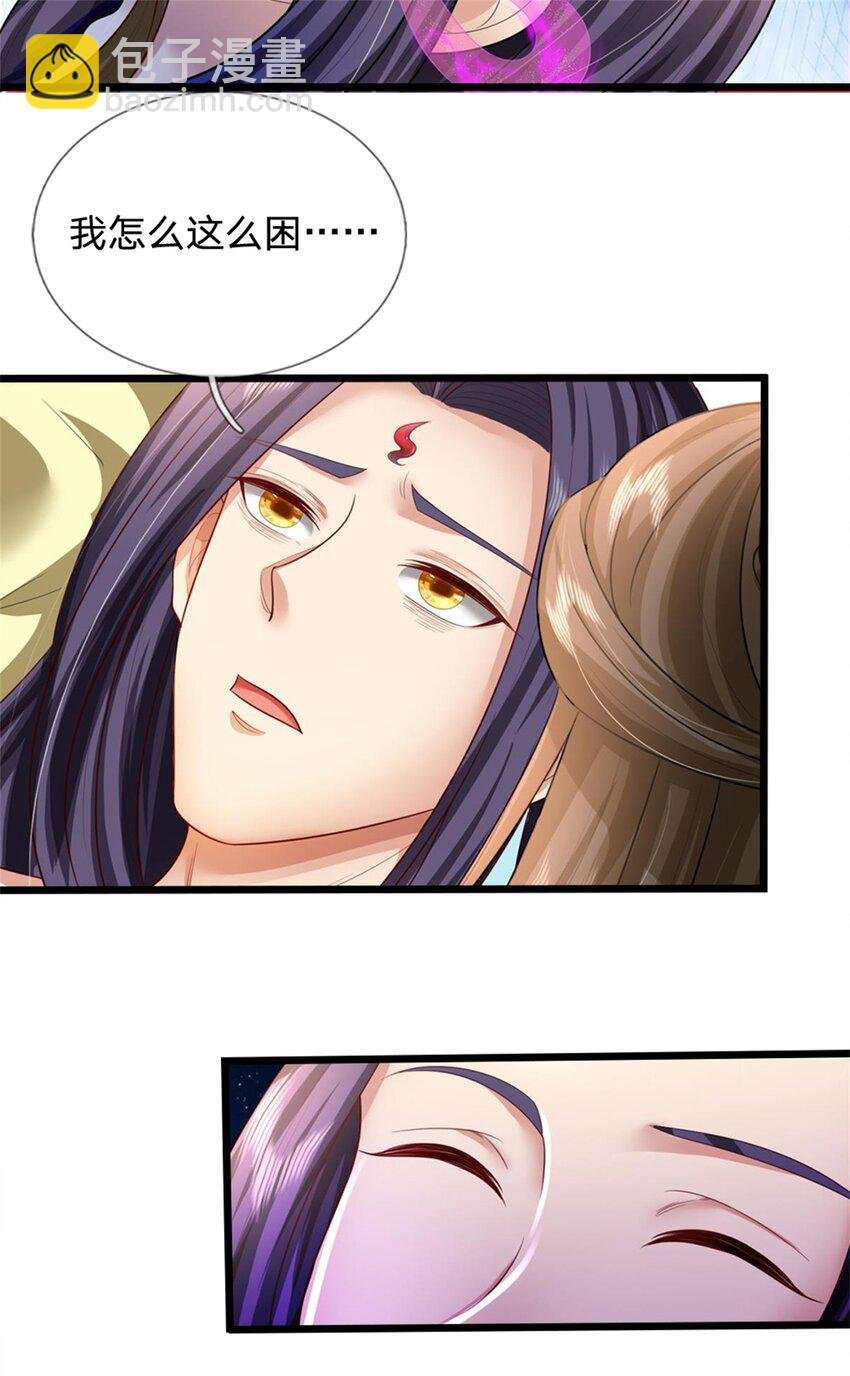 第61话 绝对不是噩梦