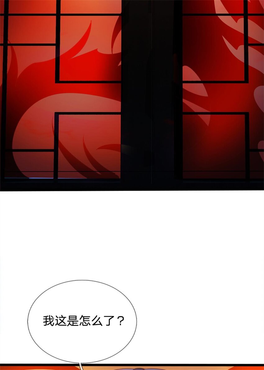 第61话 绝对不是噩梦