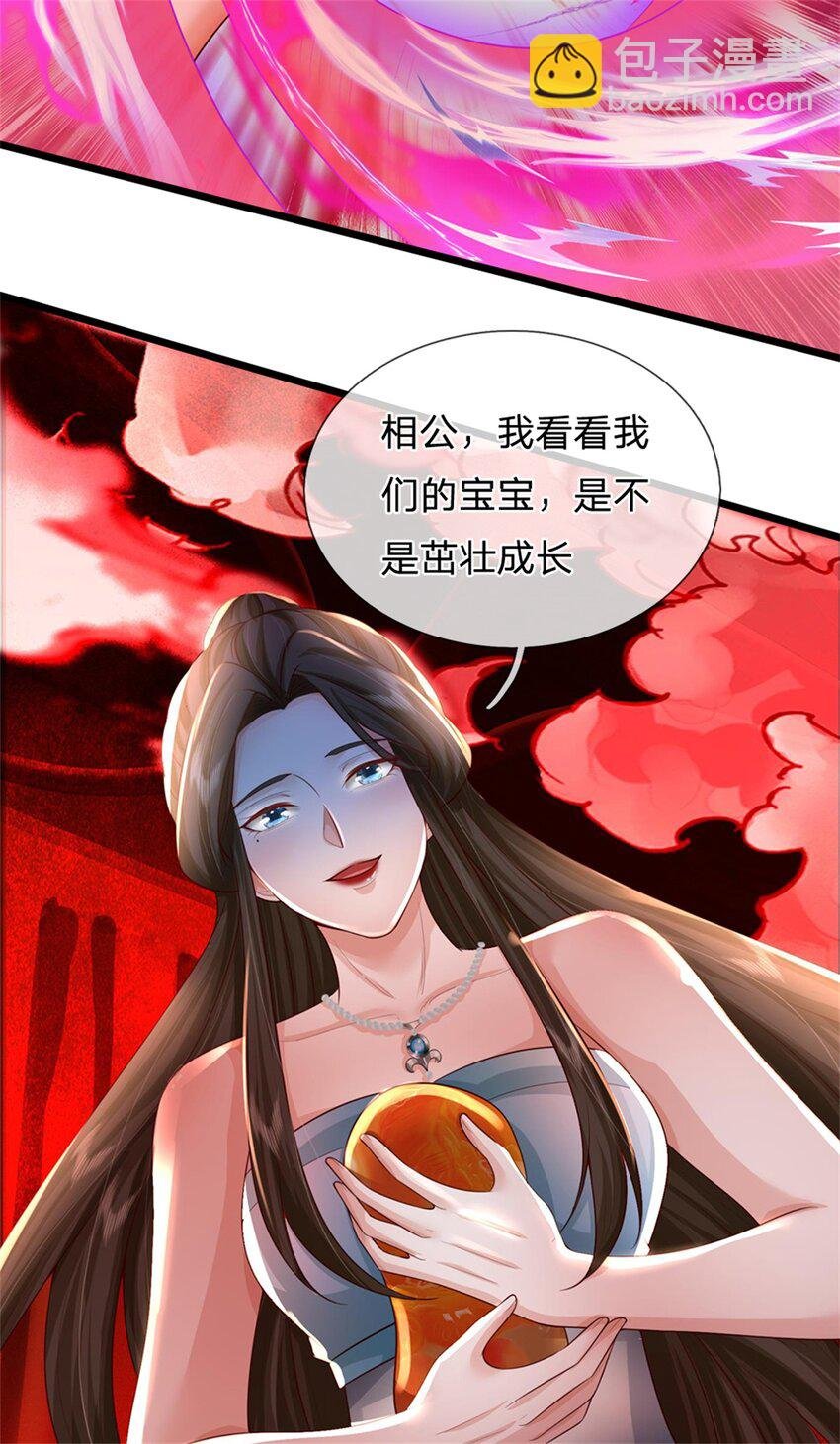 第61话 绝对不是噩梦
