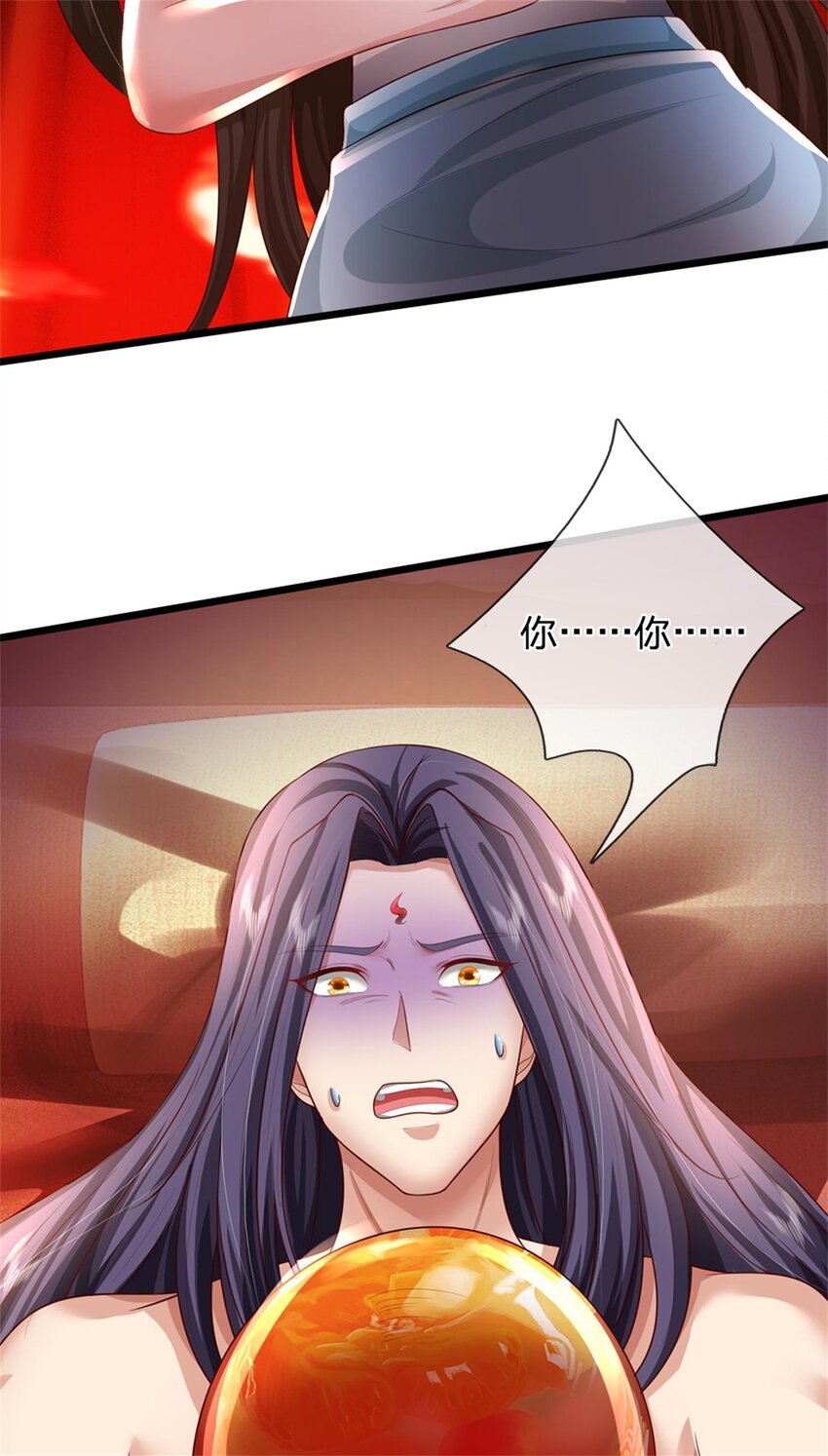 第61话 绝对不是噩梦