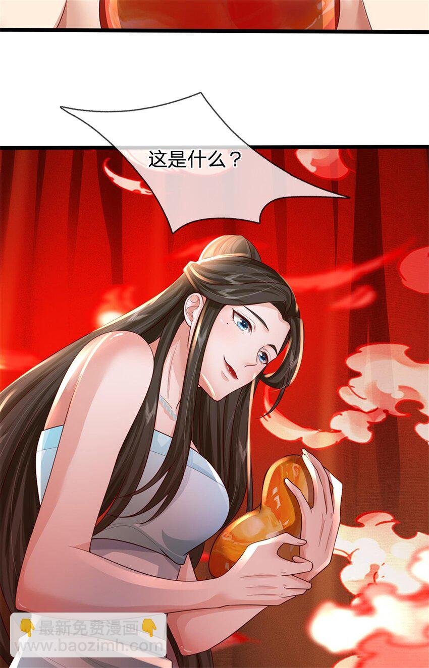第61话 绝对不是噩梦