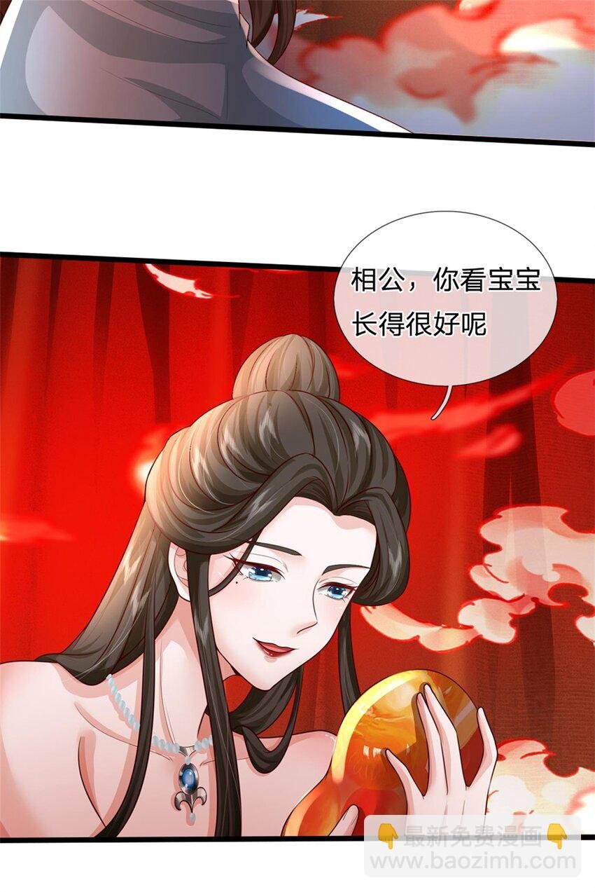 第61话 绝对不是噩梦