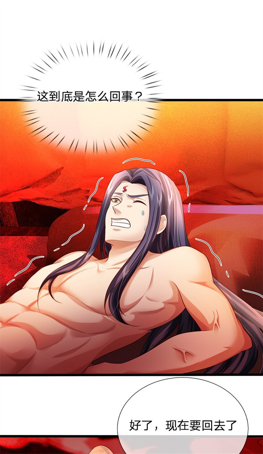 第61话 绝对不是噩梦