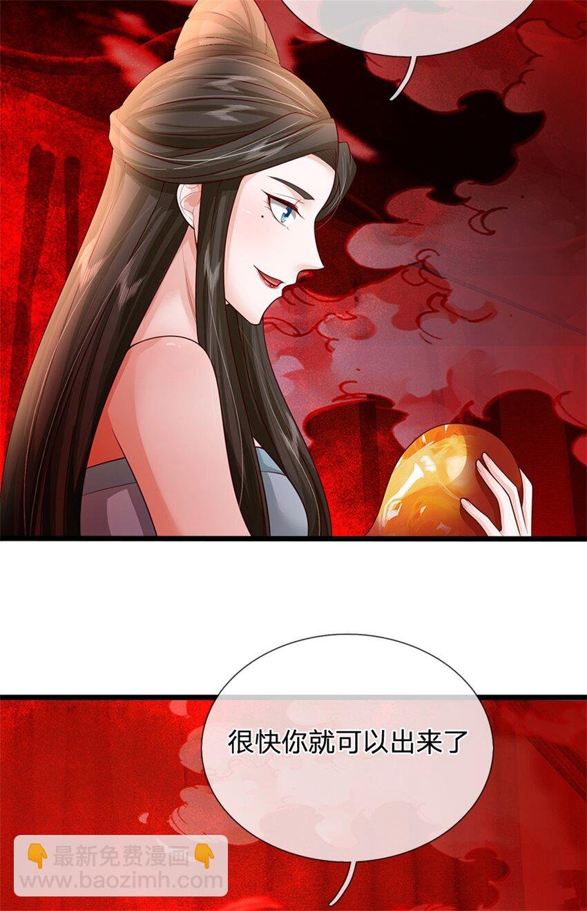 第61话 绝对不是噩梦