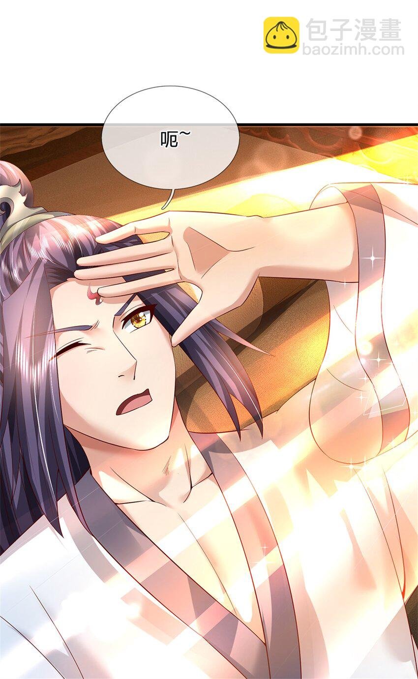 第61话 绝对不是噩梦