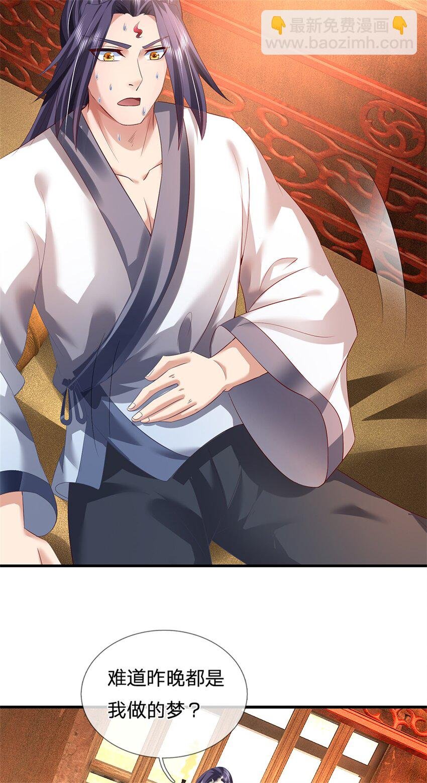 第61话 绝对不是噩梦