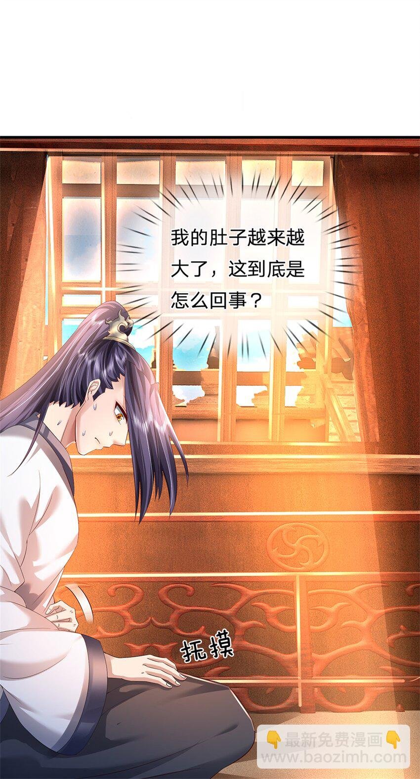 第61话 绝对不是噩梦