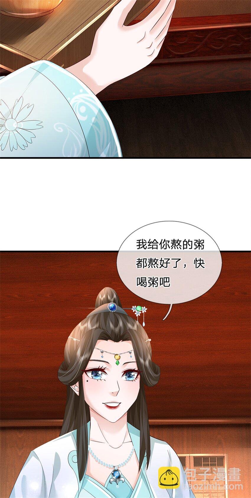 第61话 绝对不是噩梦