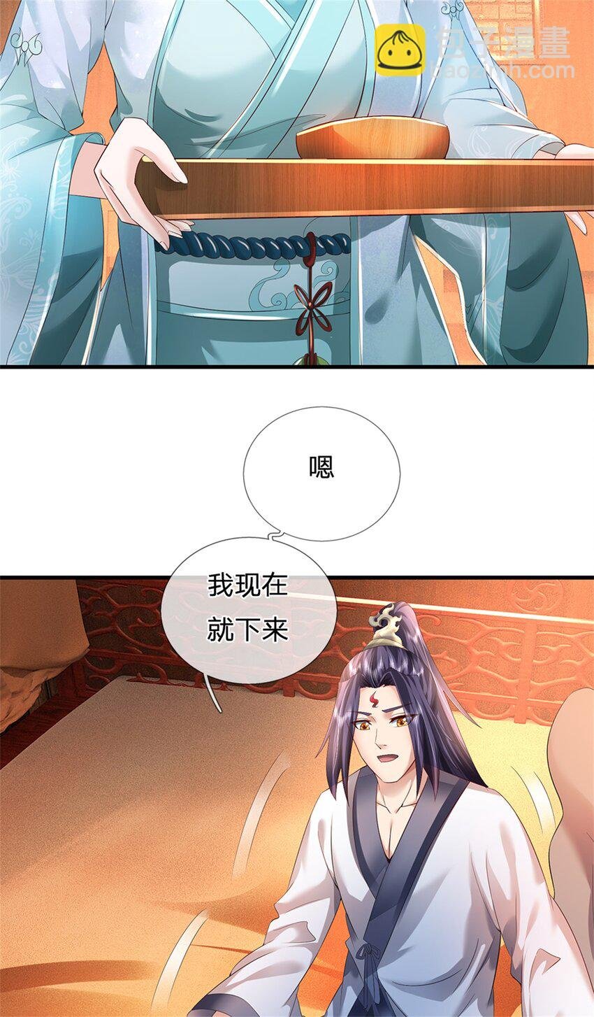 第61话 绝对不是噩梦