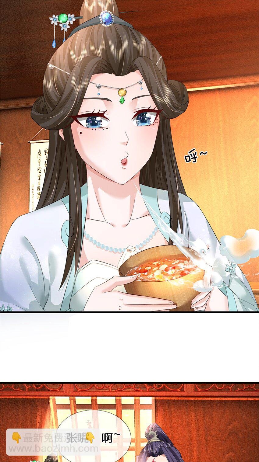 第61话 绝对不是噩梦