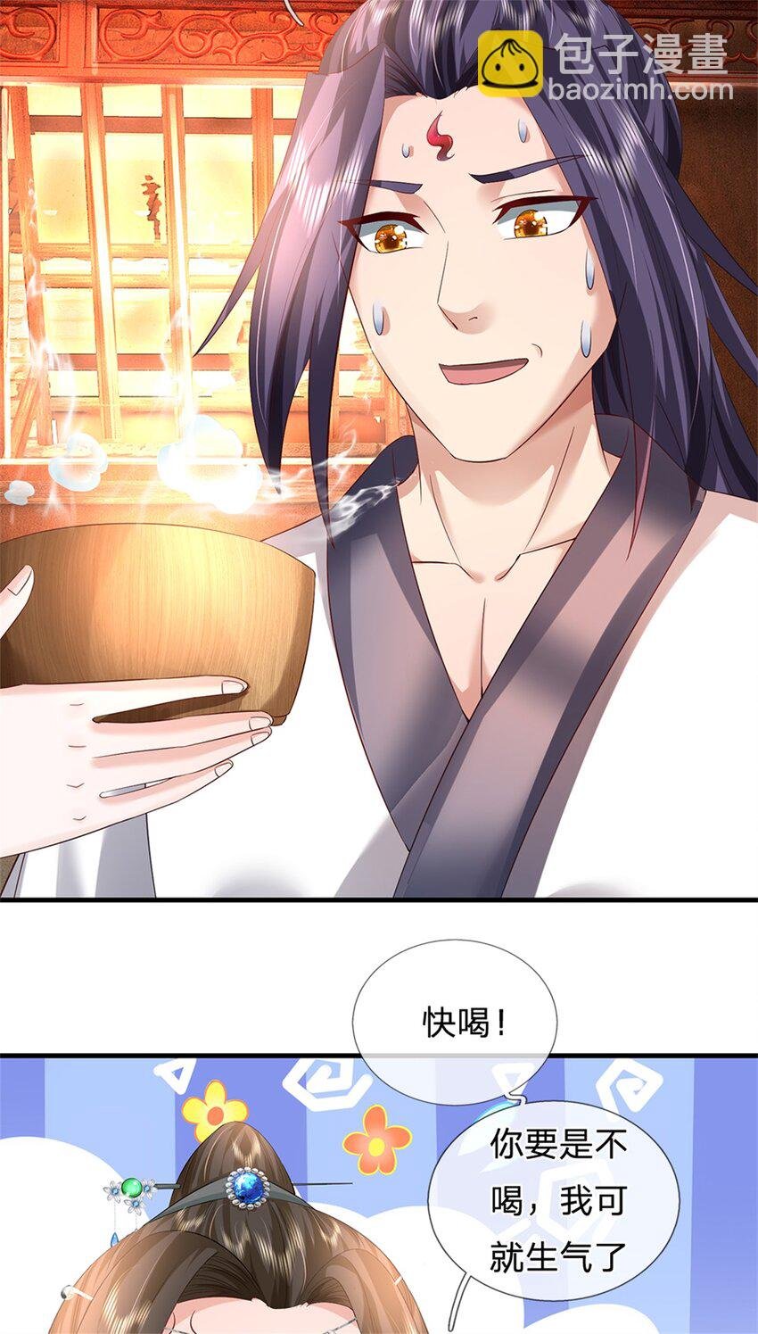 第61话 绝对不是噩梦