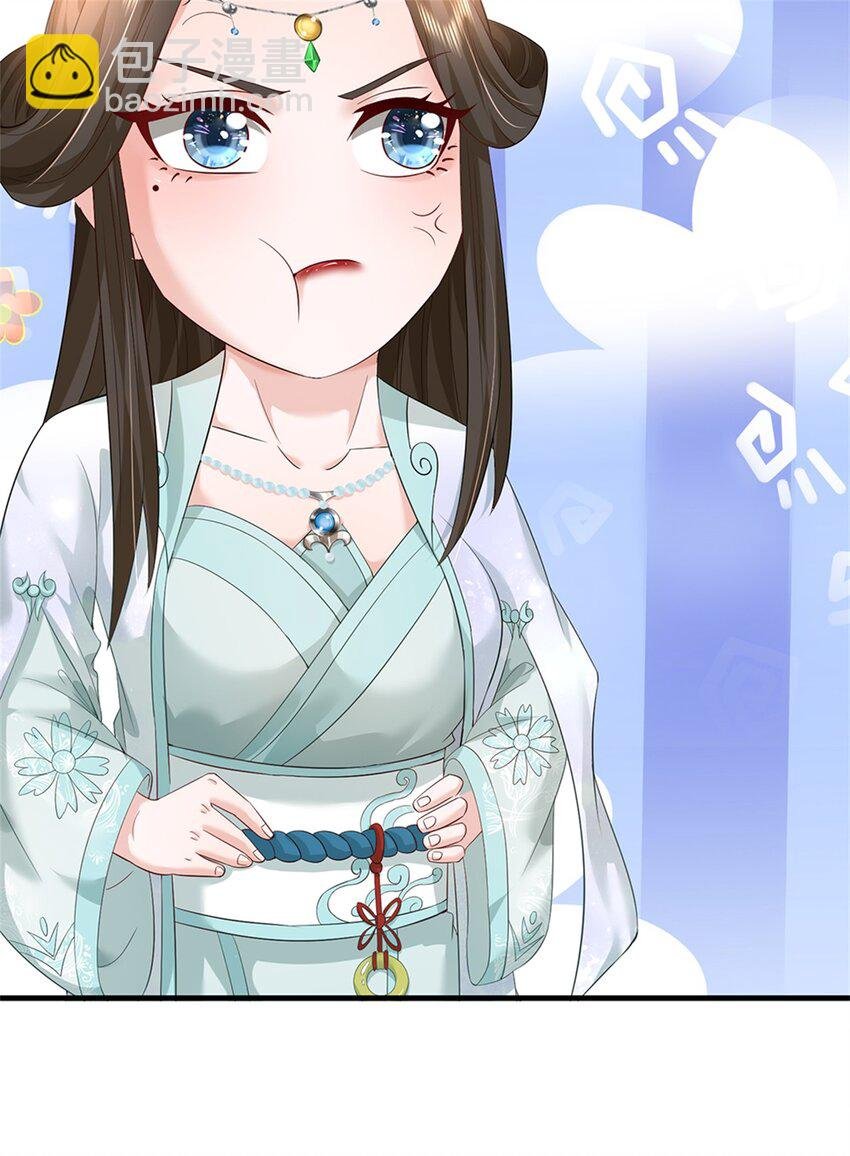 第61话 绝对不是噩梦