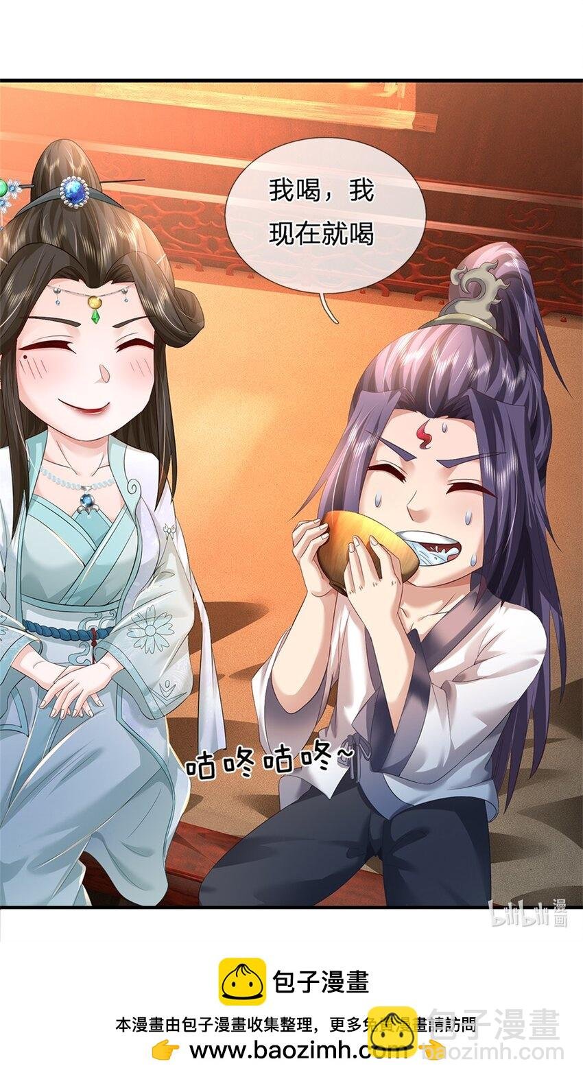 第61话 绝对不是噩梦